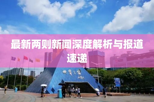 婉肆 第21页