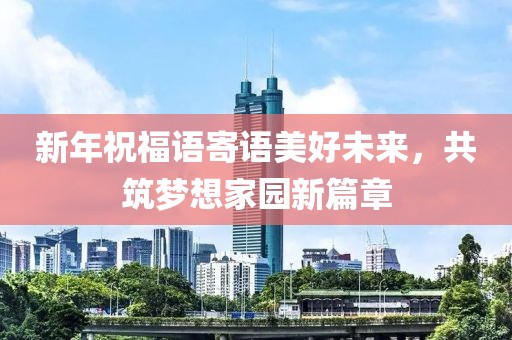 欲往 第22页