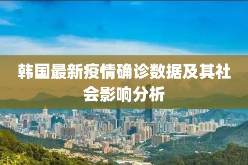 战皆罪 第25页