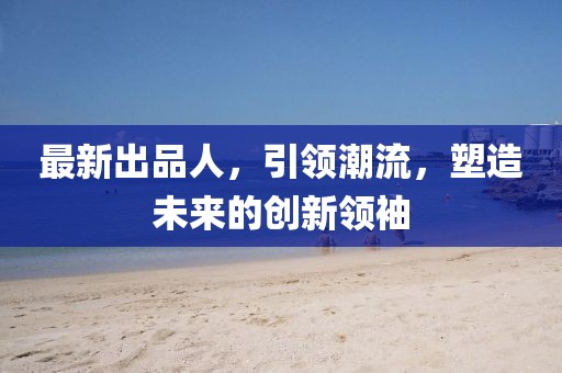 胡闹 第26页