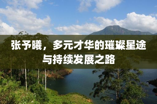 余盼兮 第21页