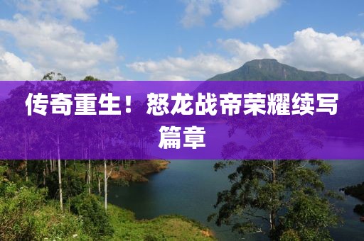 又一年又三年 第21页