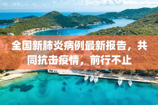 品欣园 第20页