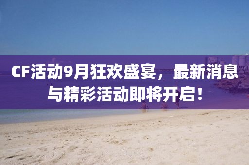 清几何 第21页