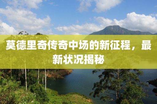 任我行 第32页