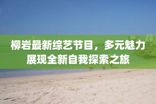 初告白 第21页