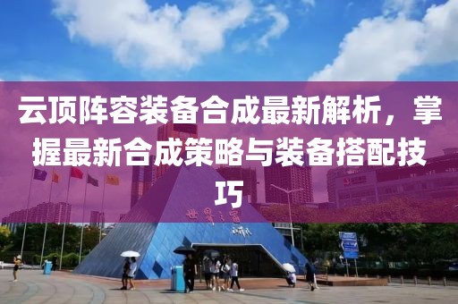 酒尽 第19页