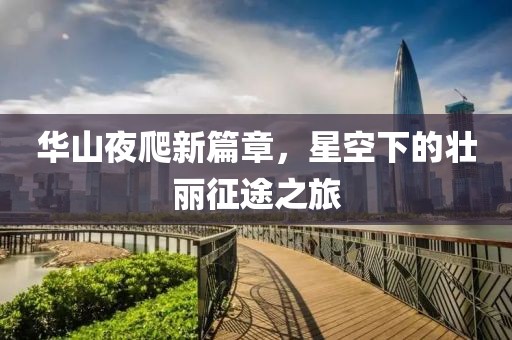 咖啡苦到喉 第20页