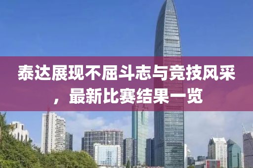 2024年12月 第235页