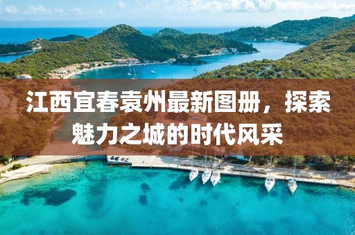 孤影 第22页