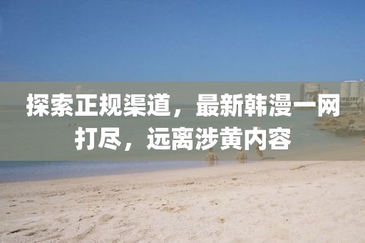 终结 第27页