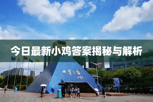 花孽 第32页