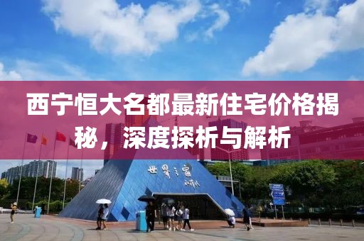 远方小镇 第21页