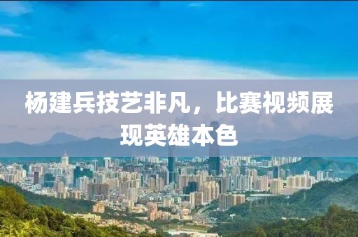 抉择 第20页