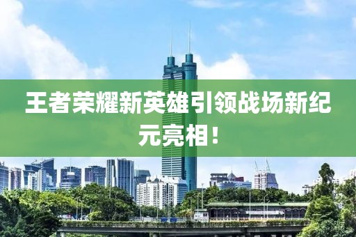 2024年12月 第183页