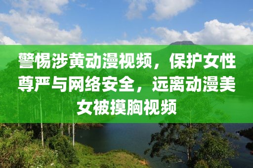 被自己宠坏 第19页