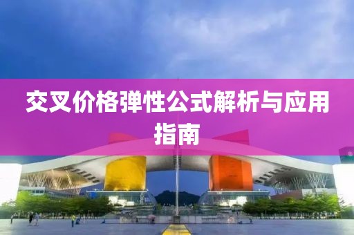 谎友 第21页