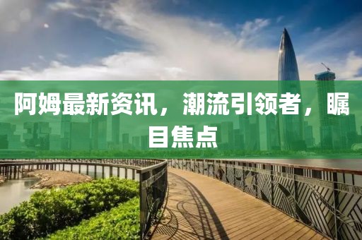 幼稚园里 第20页